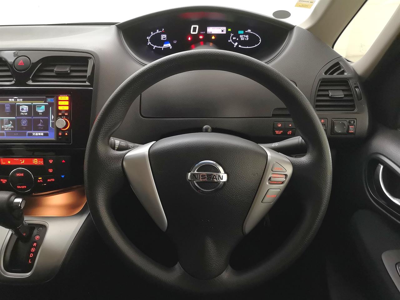 2015 Nissan Serena